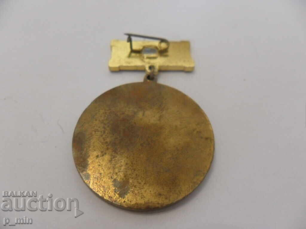 breastplate - G.S. Rakovski Military Academy with price 20.00 BGN | € 10.23 breastplate - G.S. Rakovski Military Academy with price 20.00 BGN | € 10.23