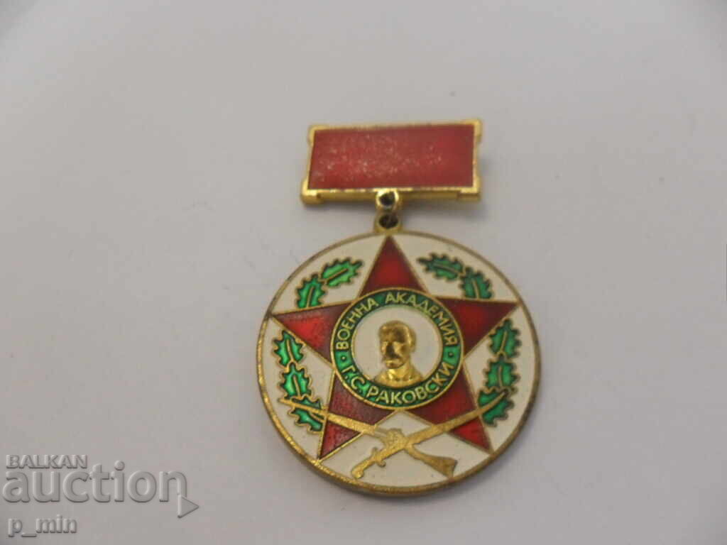 breastplate - G.S. Rakovski Military Academy breastplate - G.S. Rakovski Military Academy