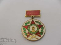 нагръден знак - Военна академия Г.С. Раковски