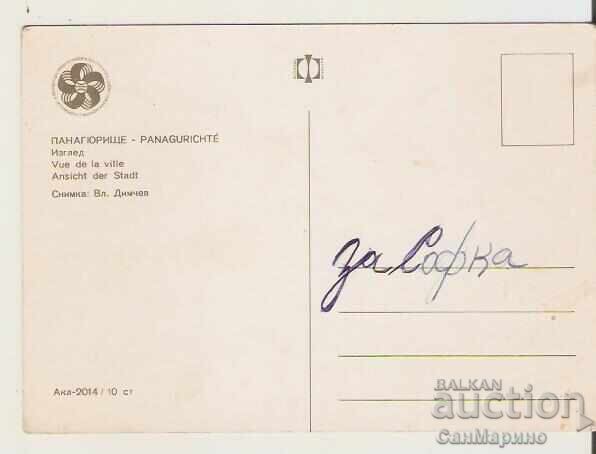 Map Bulgaria Panagyurishte View 1* with price 0.80 BGN | € 0.41 Map Bulgaria Panagyurishte View 1* with price 0.80 BGN | € 0.41