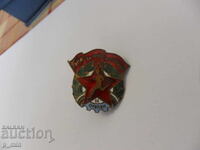 σήμα - 2ος βαθμός