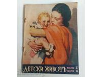 1939 CHILD LIFE MAGAZINE NUMĂRUL 3