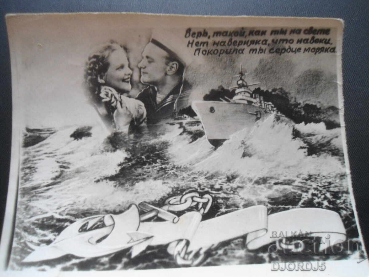 Old photo, October 15, 1957. Old photo, October 15, 1957.