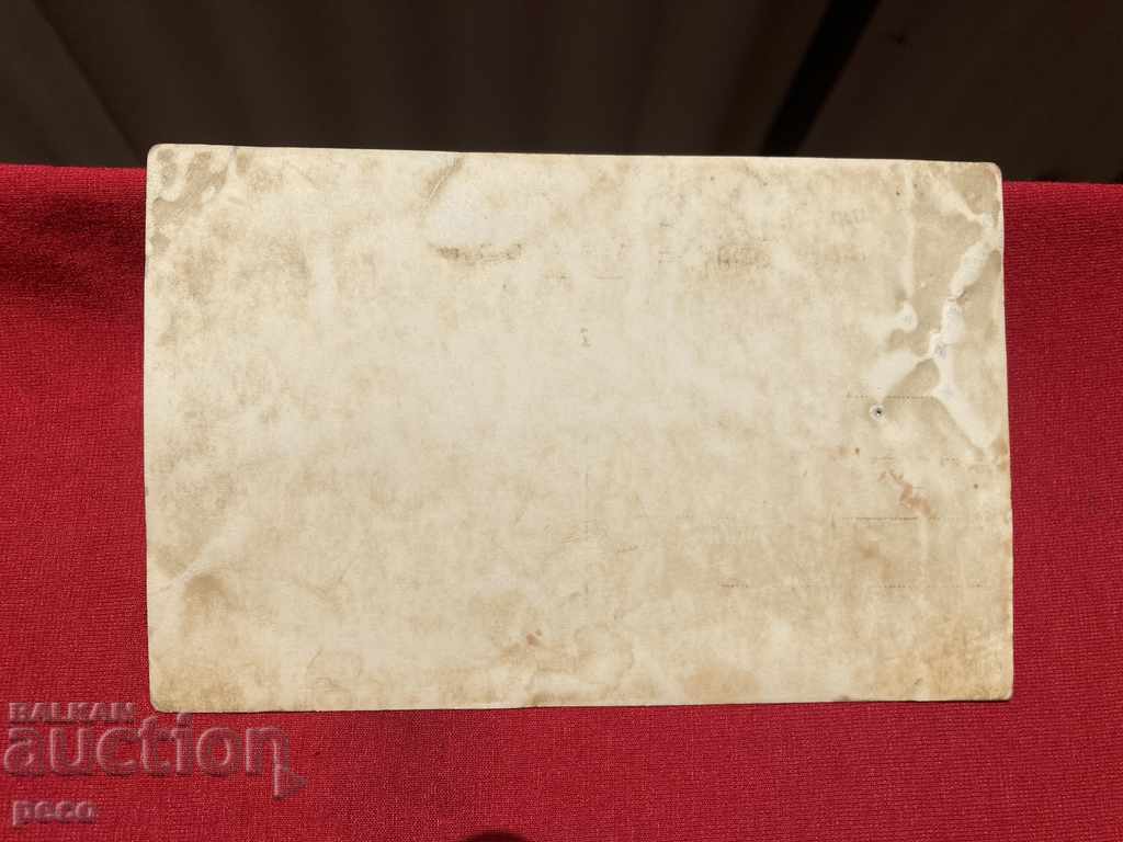 Women in Macedonian costumes, old photo - 7 Women in Macedonian costumes, old photo - 7