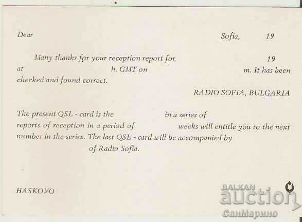 Card Bulgaria Haskovo Shishmanova house 2* with price 1.00 BGN | € 0.51 Card Bulgaria Haskovo Shishmanova house 2* with price 1.00 BGN | € 0.51