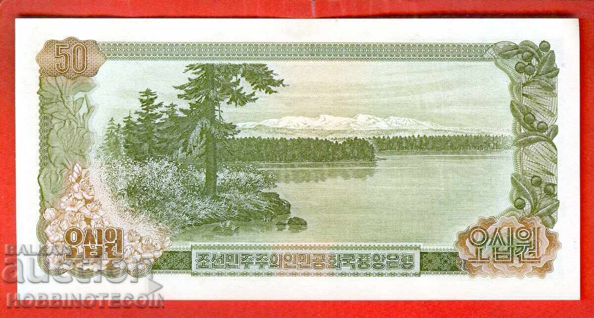 KOREA 50 Won issue 1978 RED BLACK No. NEW UNC with price 6.20 BGN | € 3.17 KOREA 50 Won issue 1978 RED BLACK No. NEW UNC with price 6.20 BGN | € 3.17