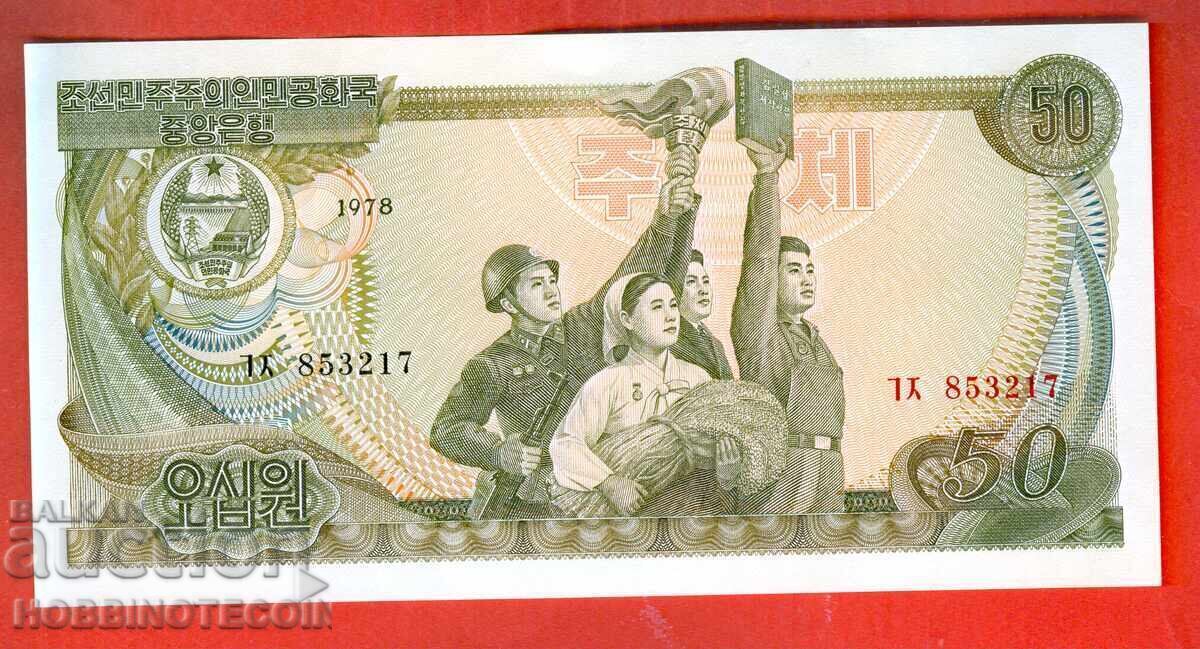 KOREA 50 Won issue 1978 RED BLACK No. NEW UNC KOREA 50 Won issue 1978 RED BLACK No. NEW UNC