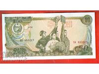KOREA 50 Won issue 1978 RED BLACK No. NEW UNC
