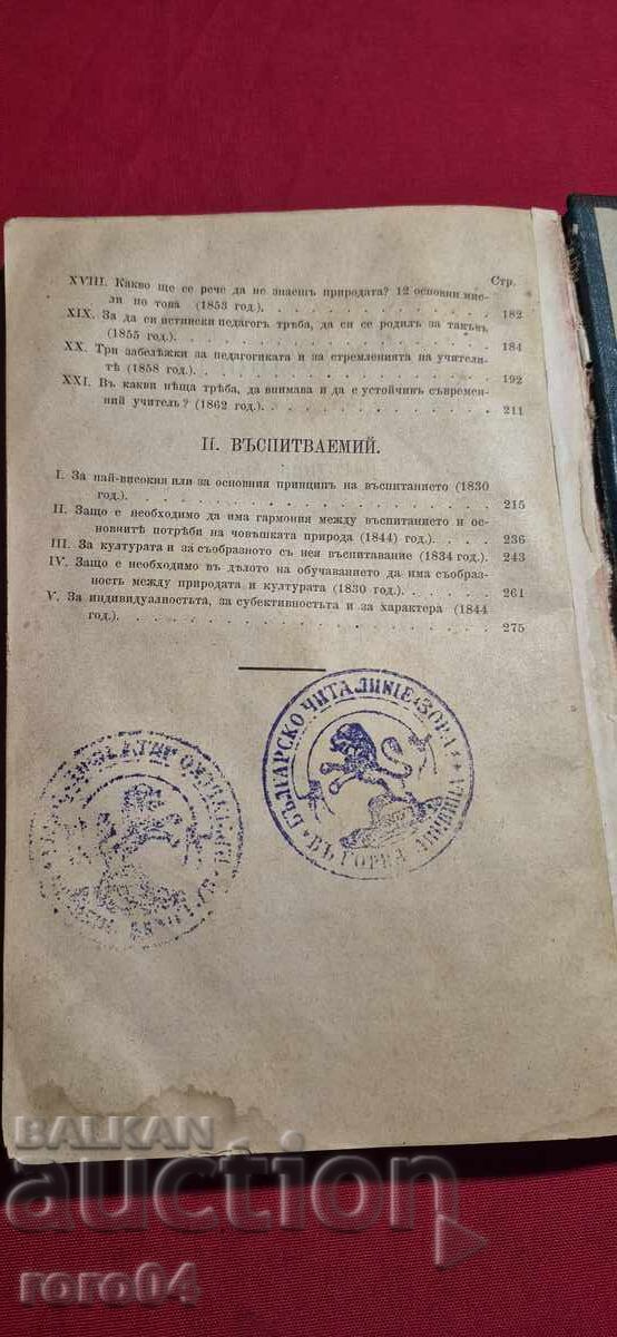 SELECTED PEDAGOGICAL WORKS - 1891 - 5 SELECTED PEDAGOGICAL WORKS - 1891 - 5