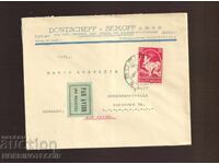 BULGARIA TRAVELED AIRMAIL ENVELOPE SOFIA GERMANY 12 DOVE