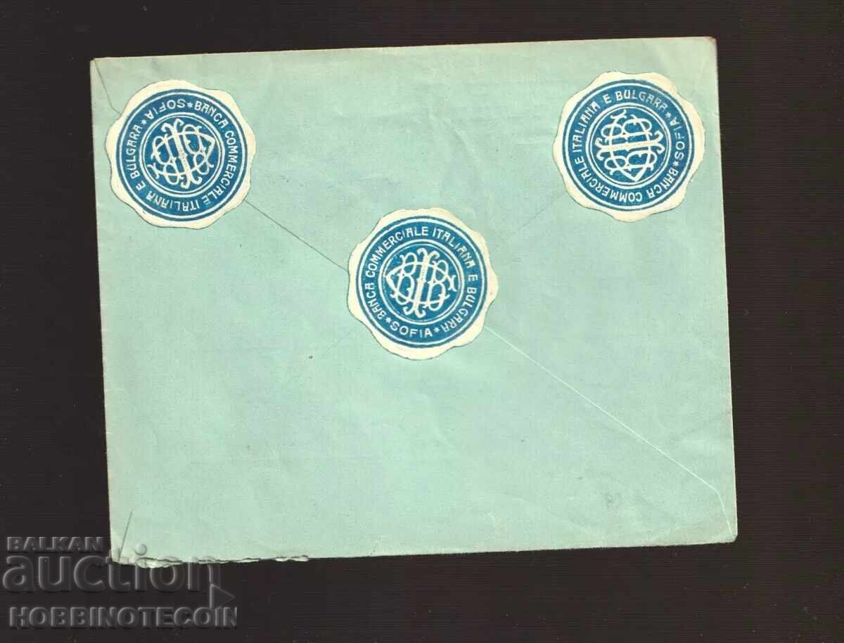 BULGARIA TRAVEL R ENVELOPE SOFIA ENGLAND 3 BANK STICKER 1933 with price 34.99 BGN | € 17.89 BULGARIA TRAVEL R ENVELOPE SOFIA ENGLAND 3 BANK STICKER 1933 with price 34.99 BGN | € 17.89
