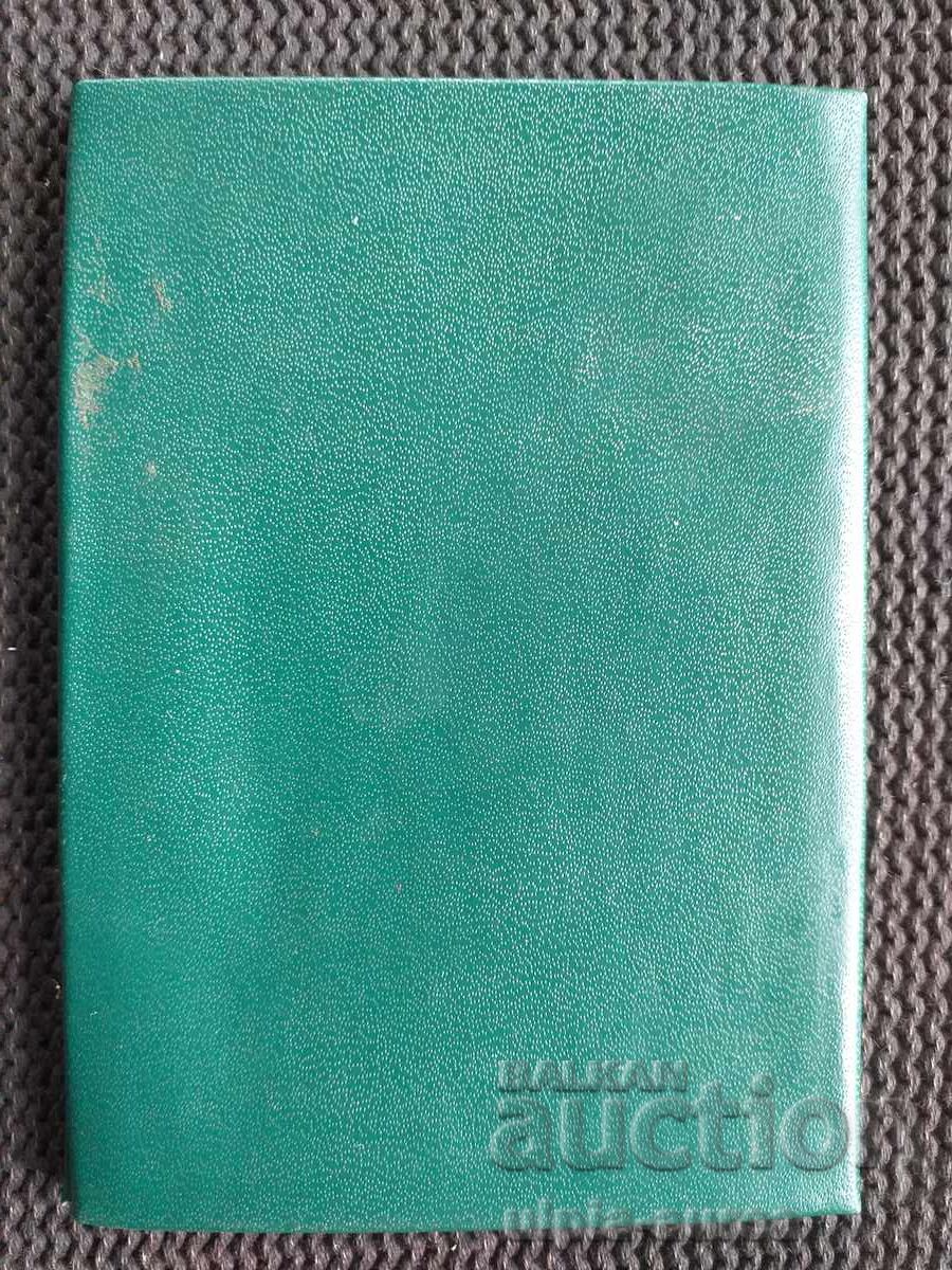 Auction Social document ESPERANTO Auction Social document ESPERANTO