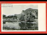 BULGARIA UNUSED CARD SMOLYAN LAKE 1962