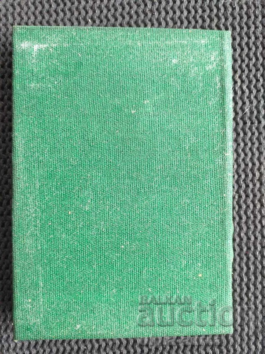 Social document Football - 5