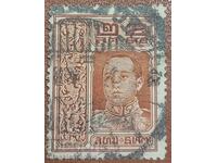 Thailand, Siam stamps with seal