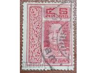 Thailand, Siam stamps with seal