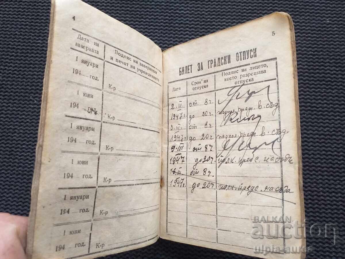 Auction  Social documentMilitary