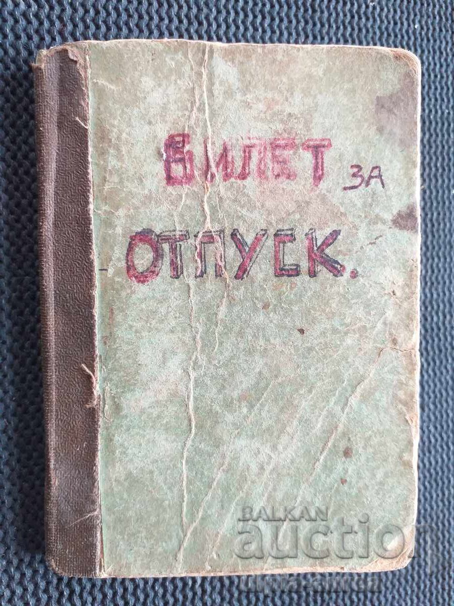 Social documentMilitary - 6