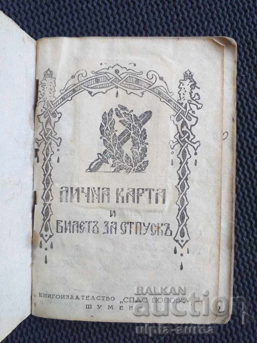 Social documentMilitary