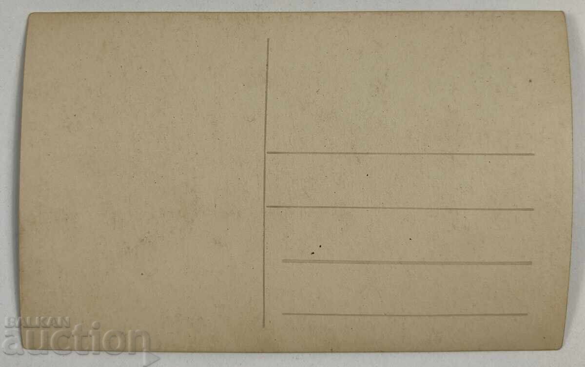 Auction  PIRDOP POSTCARD KINGDOM OF BULGARIA