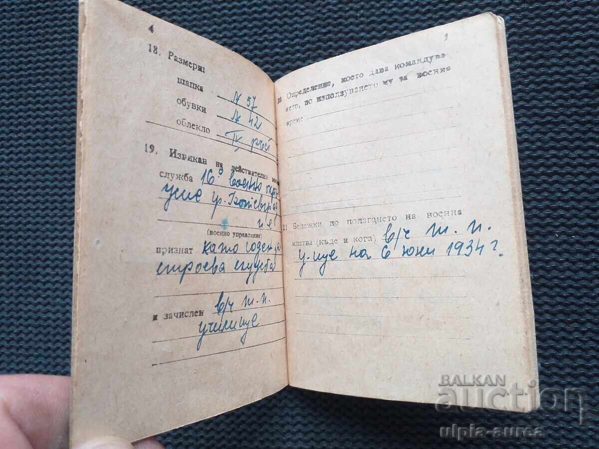 Delivery of Social documentMilitary