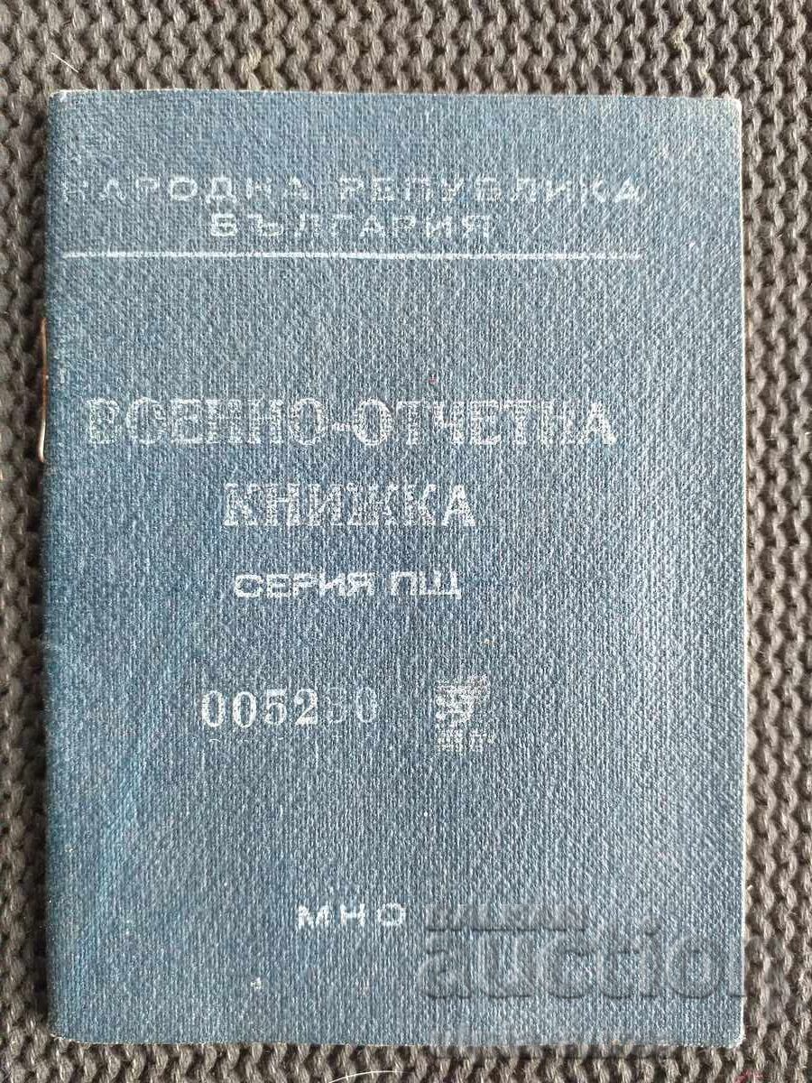 Social documentMilitary