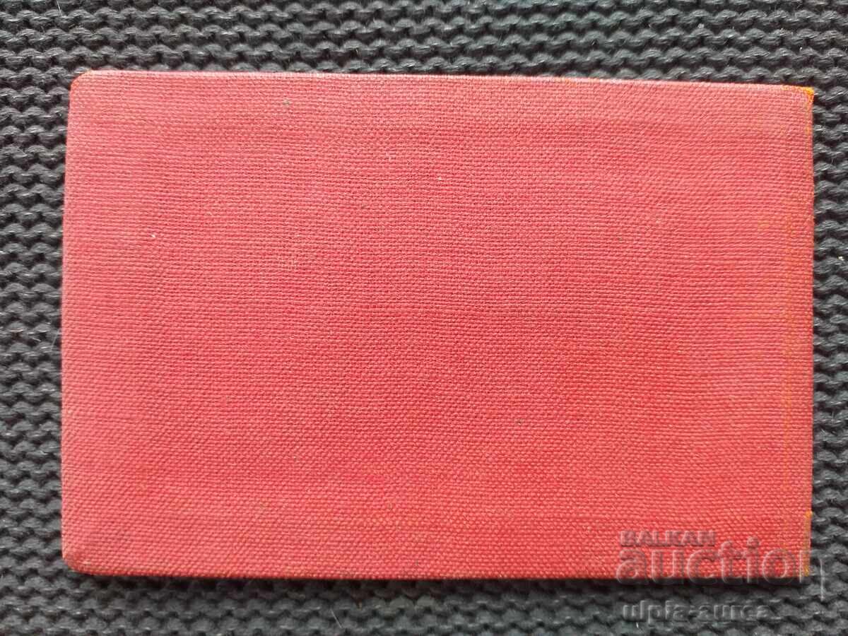 Auction  Social document