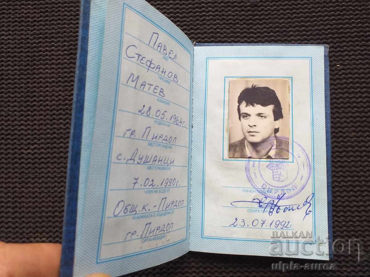 Auction  Social document