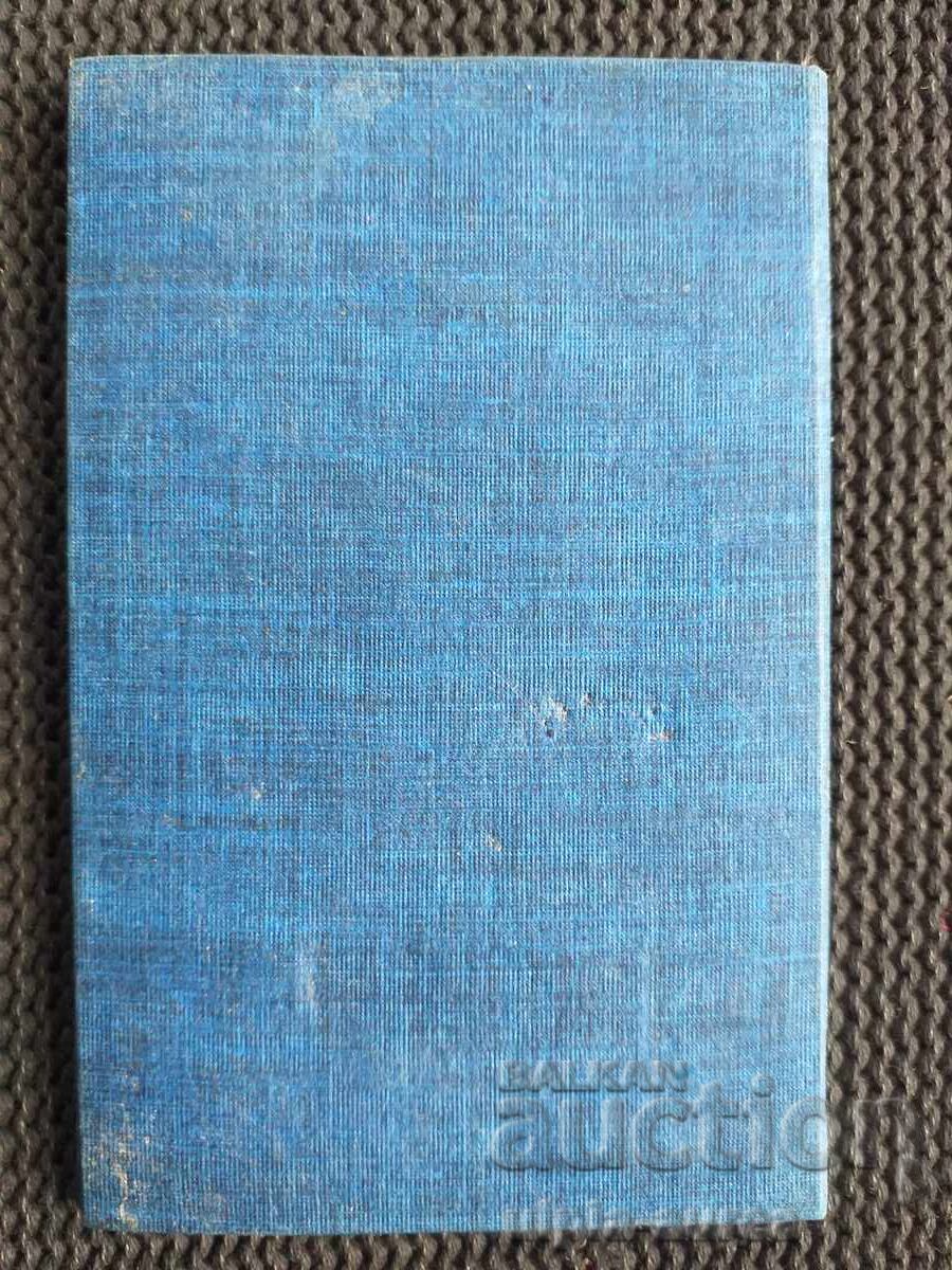 Delivery of Social document