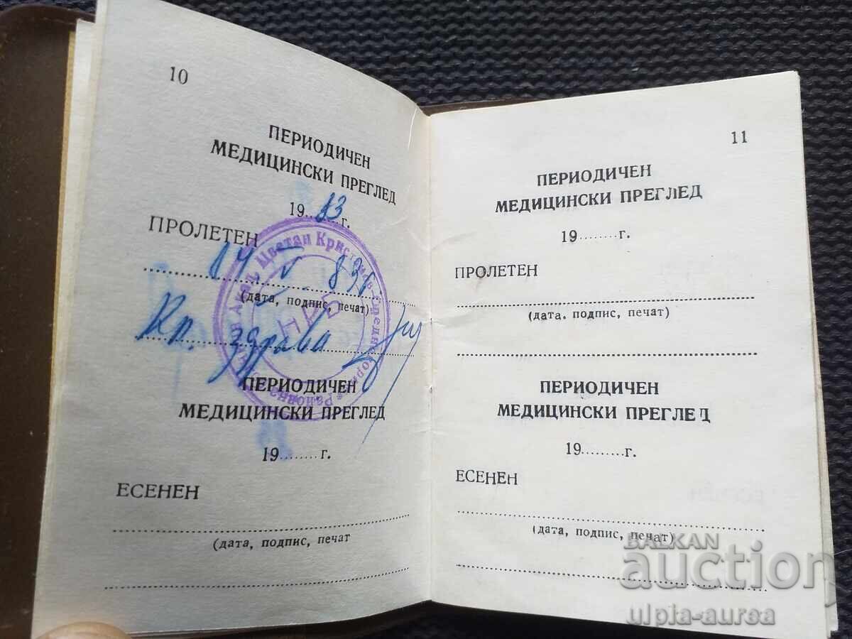 Auction  Social document