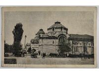 SOFIA MINERAL BATH POSTCARD KINGDOM OF BULGARIA