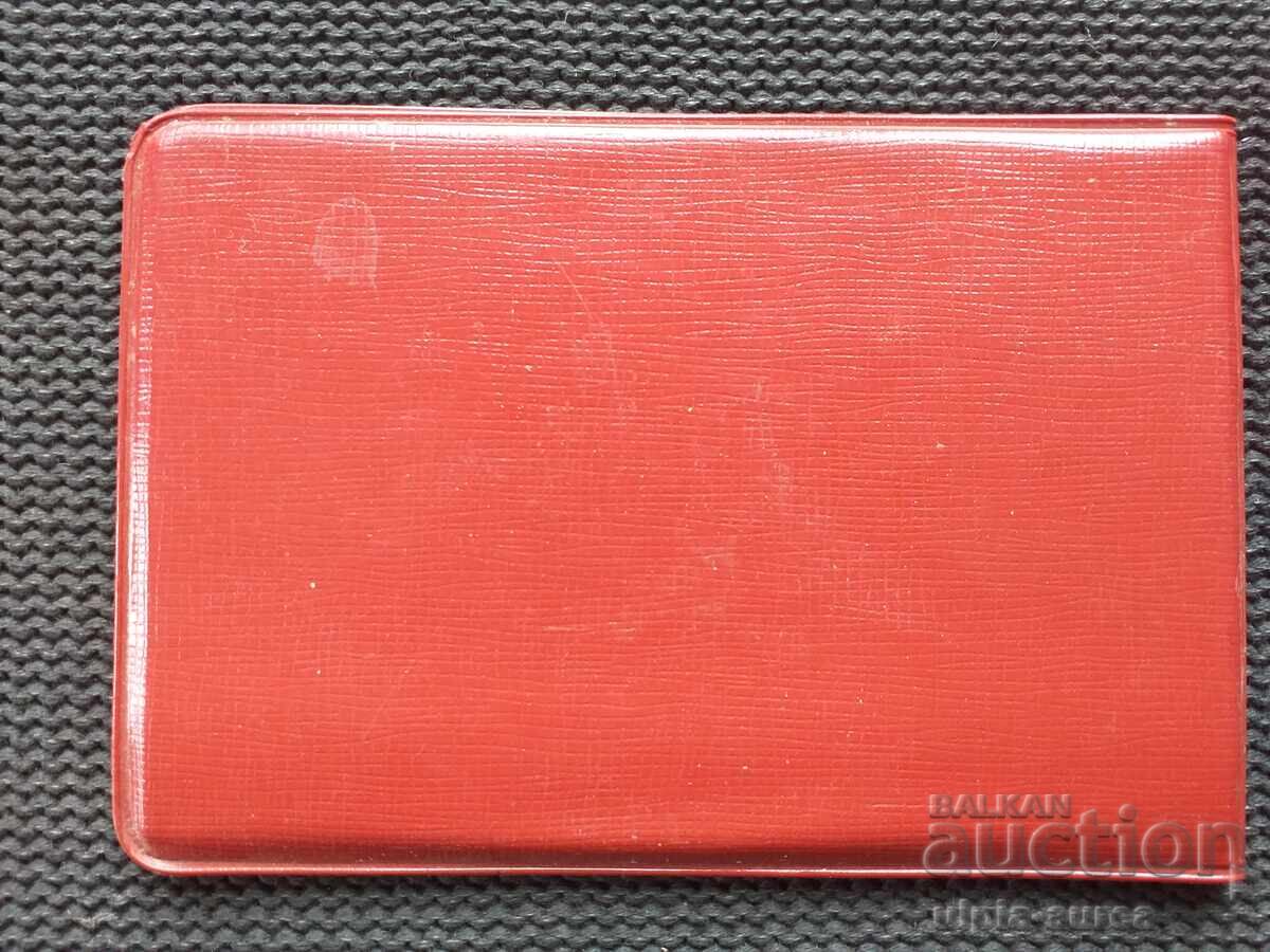 Delivery of Social document Delivery of Social document