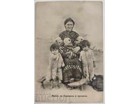 MOTHER WITH TWINS AND TROJAN GIRL POSTCARD BULGARIA