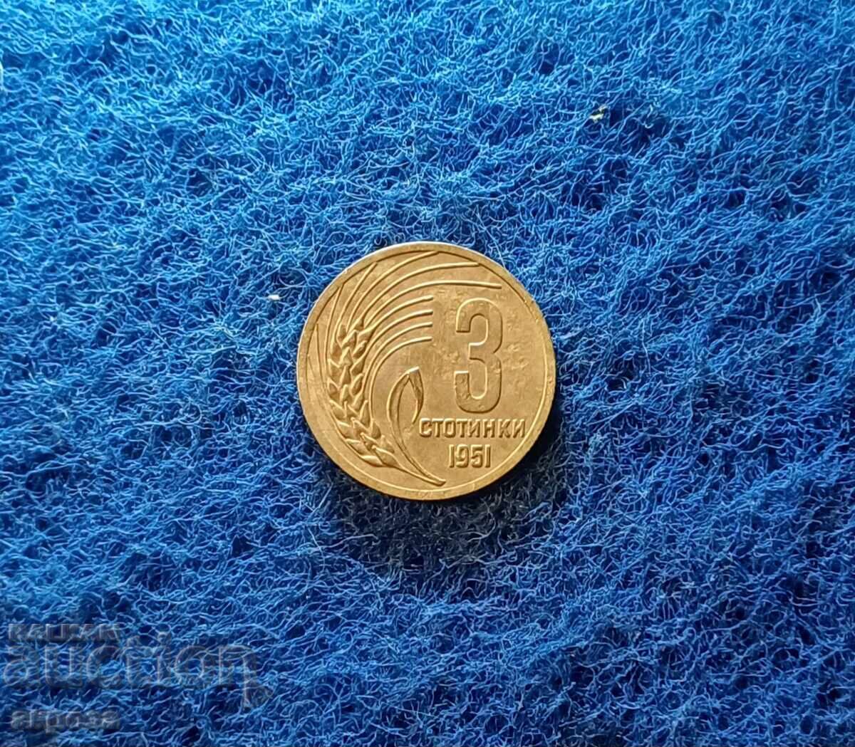 3 cents 1951 with price 3.80 BGN | € 1.94 3 cents 1951 with price 3.80 BGN | € 1.94