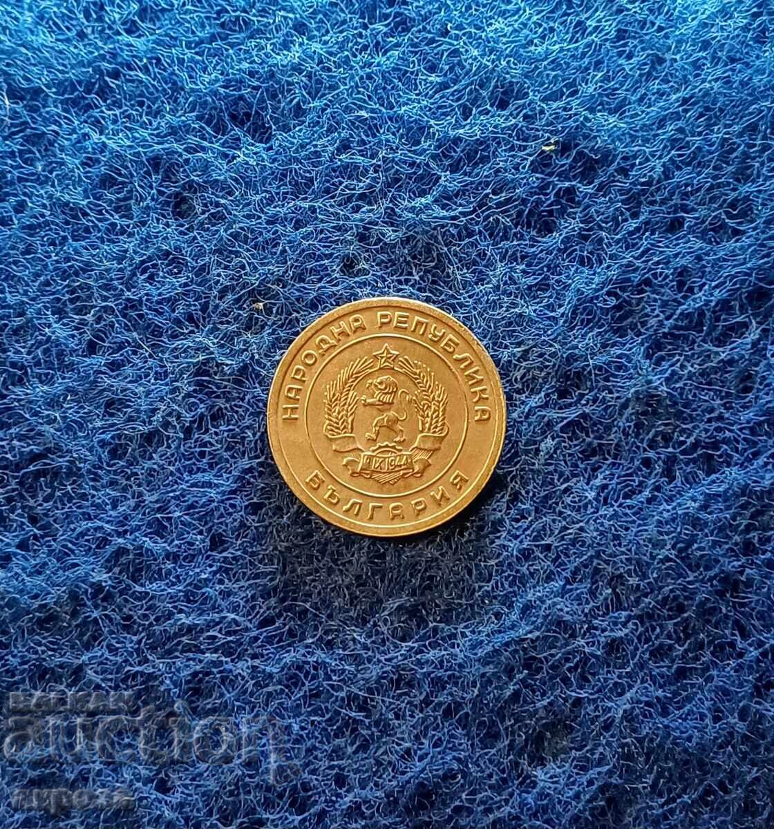 Auction 3 cents 1951 Auction 3 cents 1951