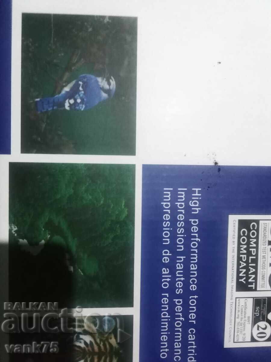 Δέκτης για φωτοτυπικό με τιμή 0.99 BGN | € 0.51 Δέκτης για φωτοτυπικό με τιμή 0.99 BGN | € 0.51