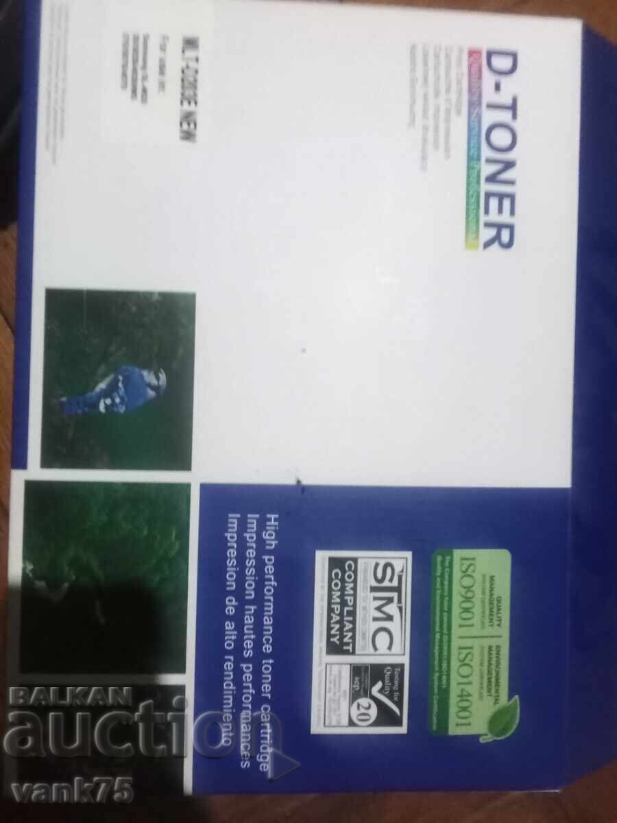 Δέκτης για φωτοτυπικό Δέκτης για φωτοτυπικό