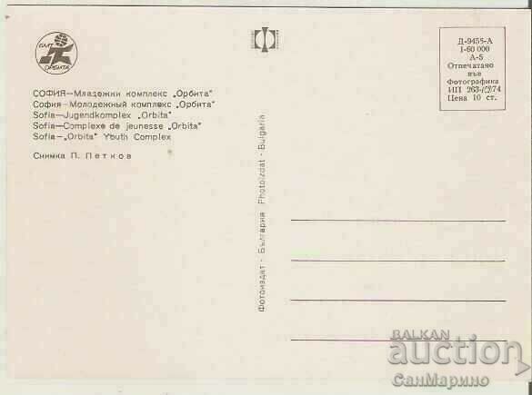 Card Bulgaria Sofia Hotel "Orbita" 6* with price 0.90 BGN | € 0.46 Card Bulgaria Sofia Hotel "Orbita" 6* with price 0.90 BGN | € 0.46