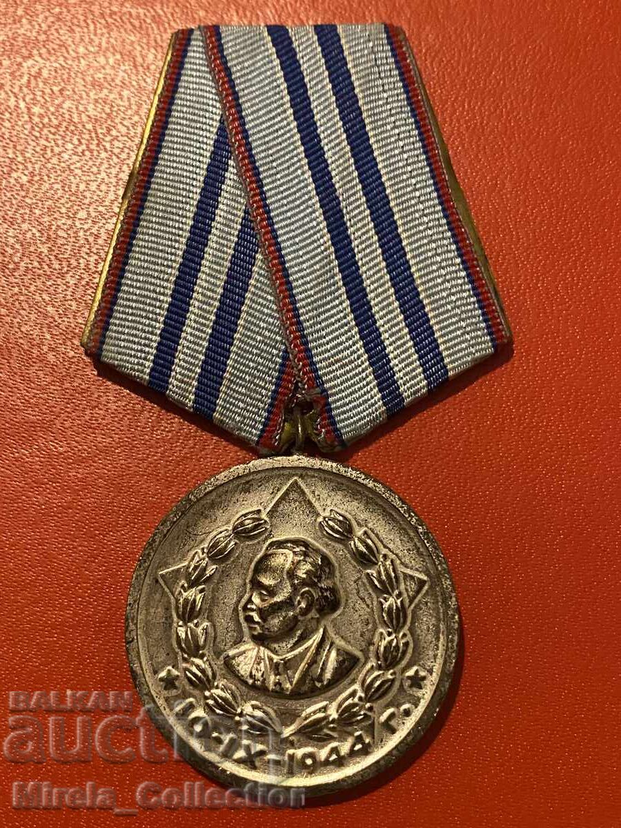 Auction Medal for 15 years of faithful service to the people KDS State Security Auction Medal for 15 years of faithful service to the people KDS State Security
