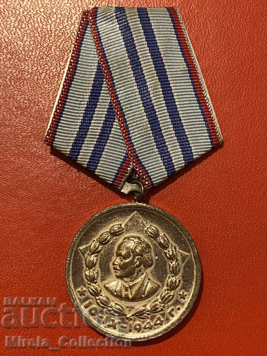 Auction  Medal for 15 years of faithful service to the people KDS State Security