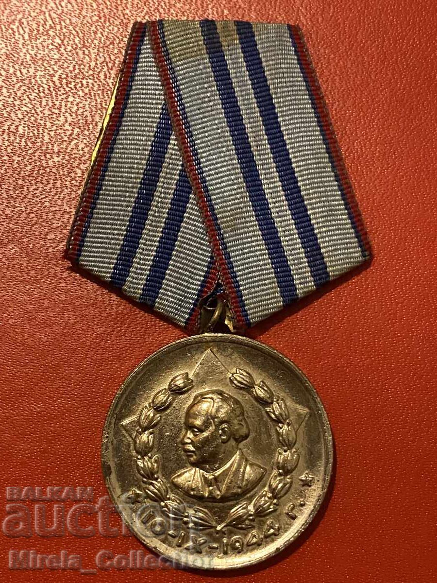 Medal for 15 years of faithful service to the people KDS State Security