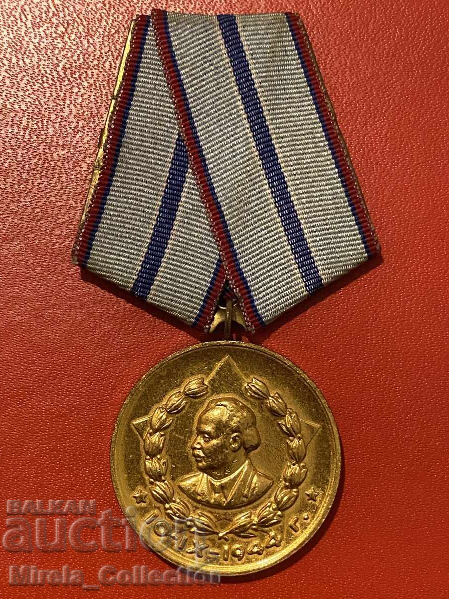Medal for 20 years of faithful service to the people KDS State Security Medal for 20 years of faithful service to the people KDS State Security