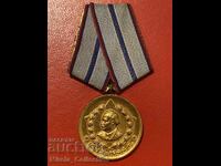 Medal for 20 years of faithful service to the people KDS State Security