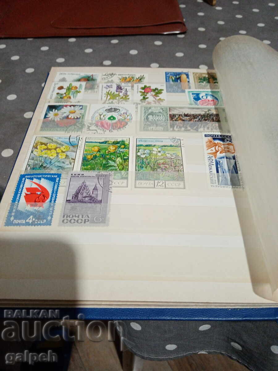 Auction Postage stamps - USSR - 45 pcs. - 9 BGN. Auction Postage stamps - USSR - 45 pcs. - 9 BGN.