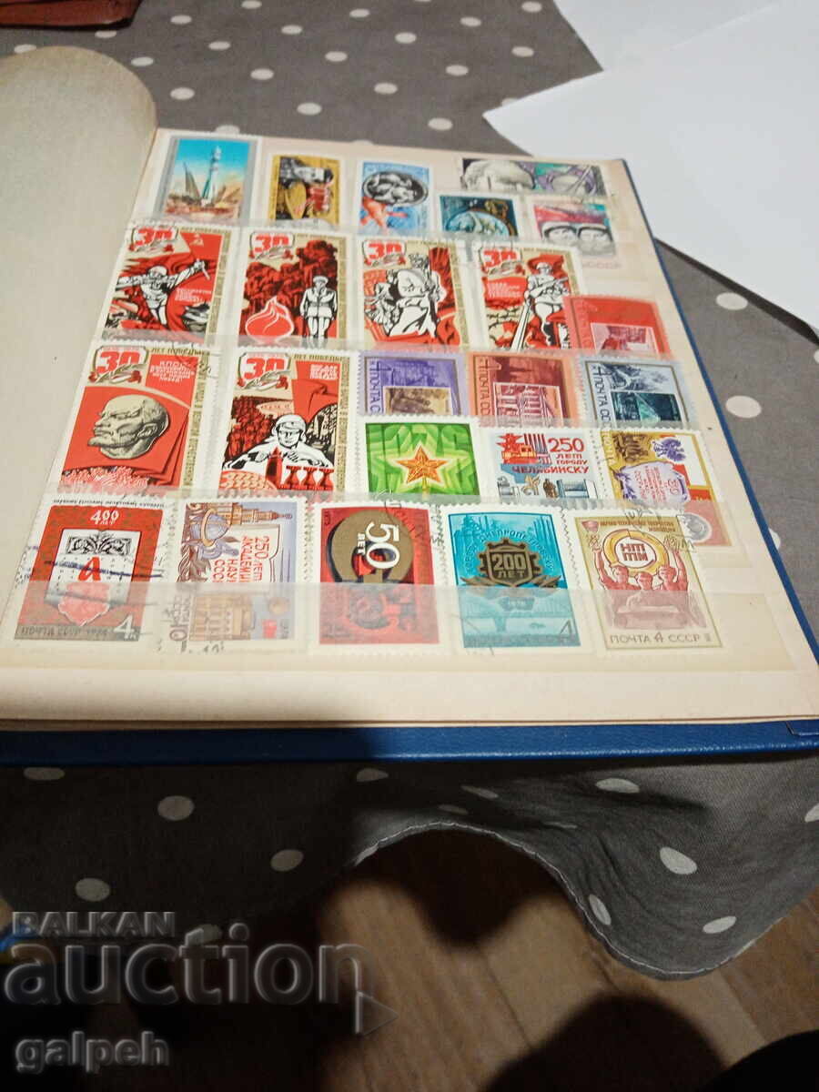 Auction Postage stamps - USSR - 70 pcs. - 15 BGN. Auction Postage stamps - USSR - 70 pcs. - 15 BGN.