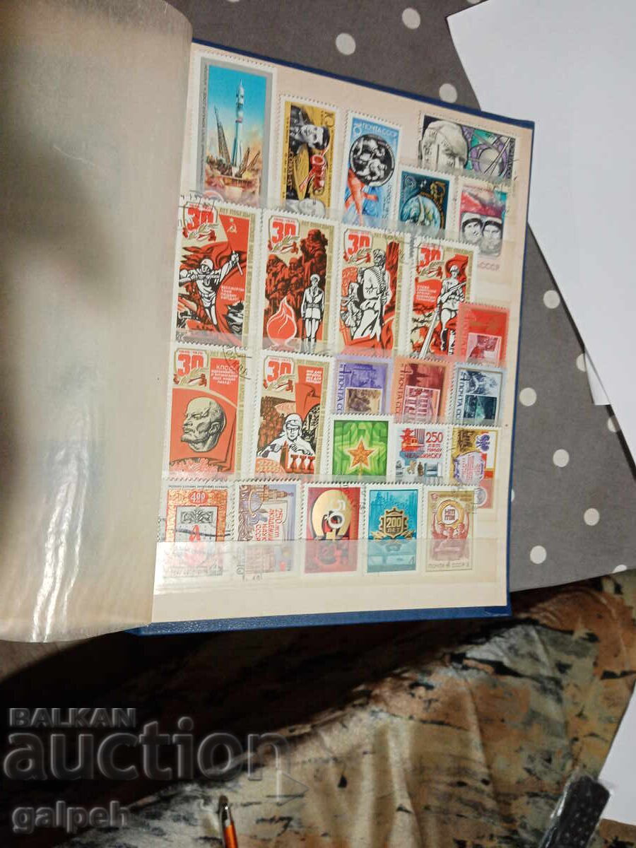Delivery of Postage stamps - USSR - 70 pcs. - 15 BGN. Delivery of Postage stamps - USSR - 70 pcs. - 15 BGN.
