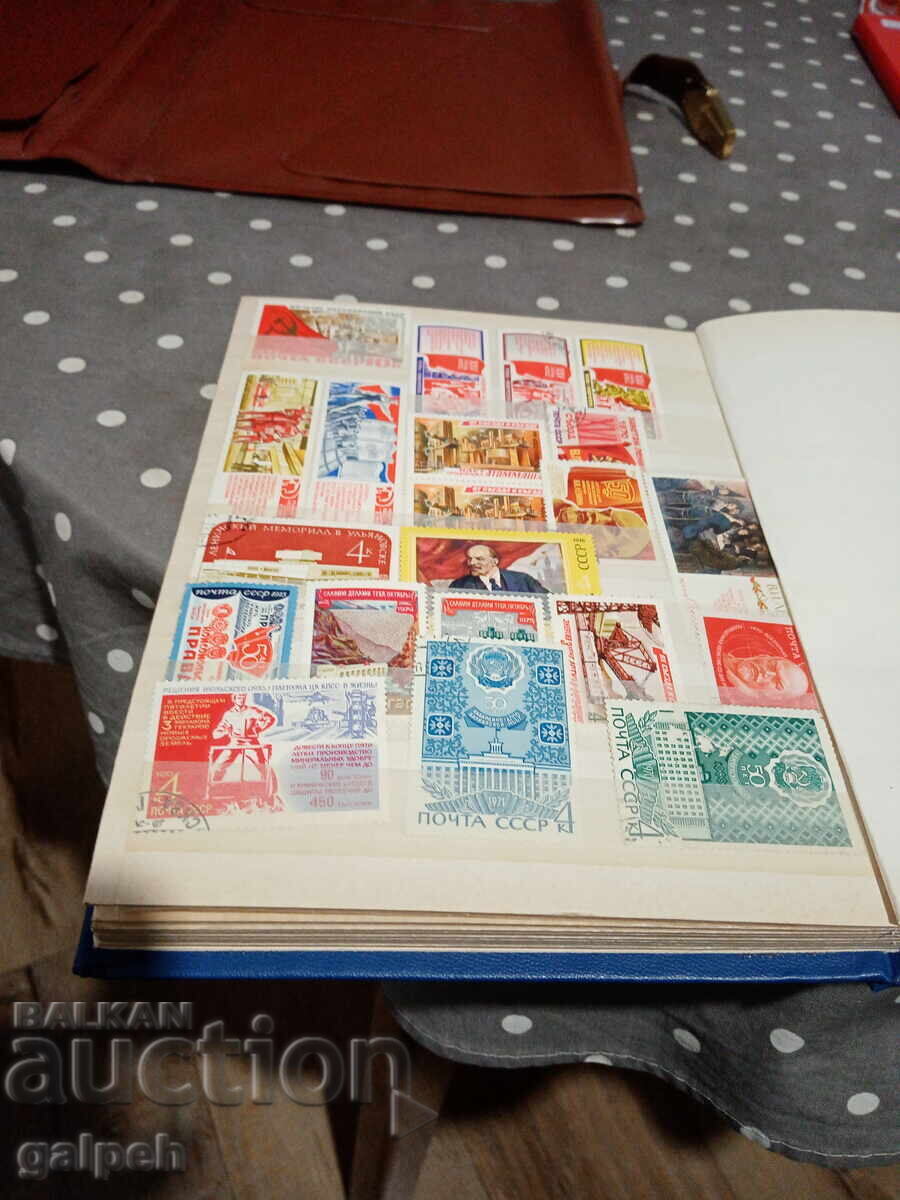 Postage stamps - USSR - 70 pcs. - 15 BGN. - 5 Postage stamps - USSR - 70 pcs. - 15 BGN. - 5