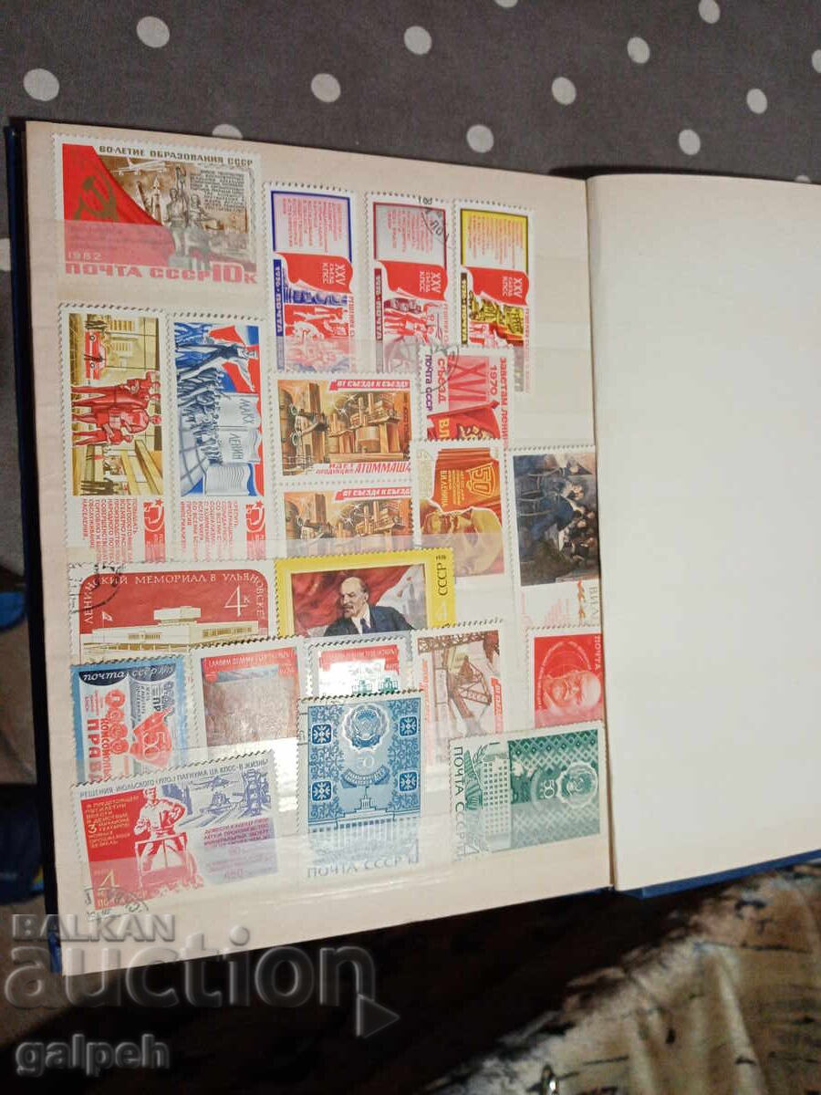 Postage stamps - USSR - 70 pcs. - 15 BGN. - 6 Postage stamps - USSR - 70 pcs. - 15 BGN. - 6