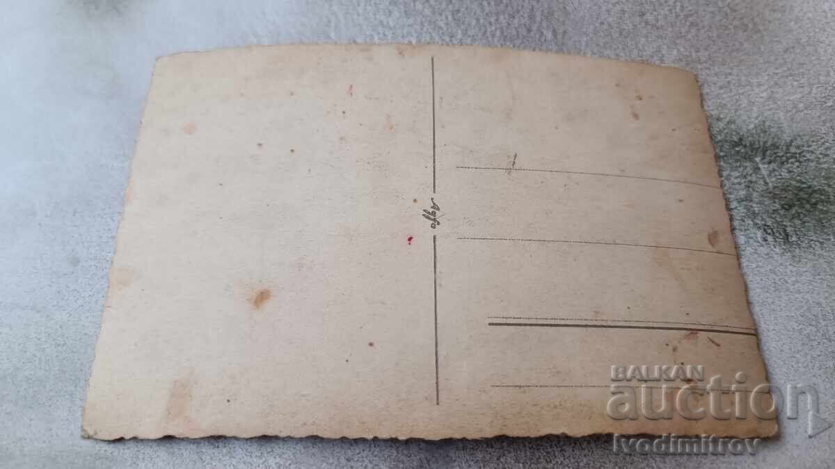 Καρτ ποστάλ Izled μιας πόλης στα Βαλκάνια με τιμή 4.65 BGN | € 2.38 Καρτ ποστάλ Izled μιας πόλης στα Βαλκάνια με τιμή 4.65 BGN | € 2.38