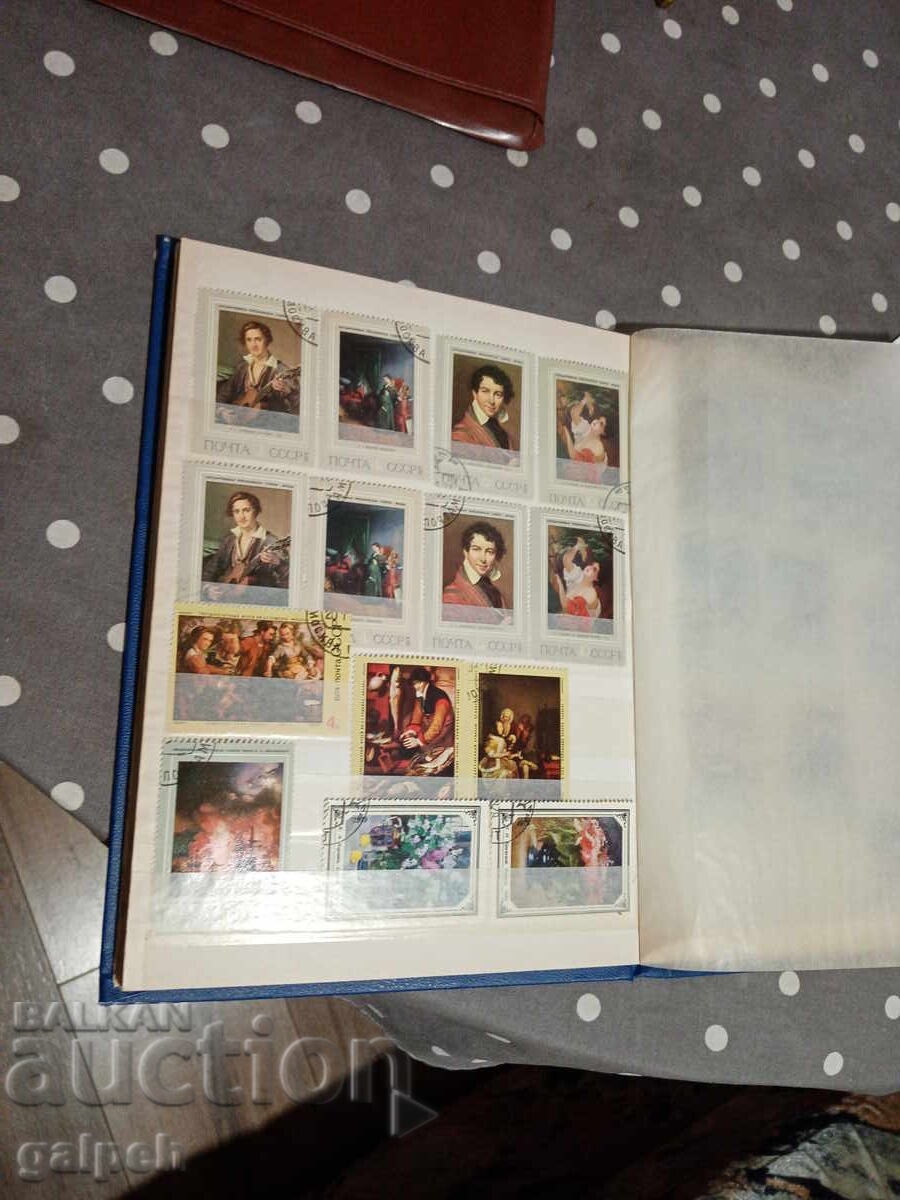 Postage stamps - USSR - 74 pcs. - 15 BGN. with price 15.00 BGN | € 7.67